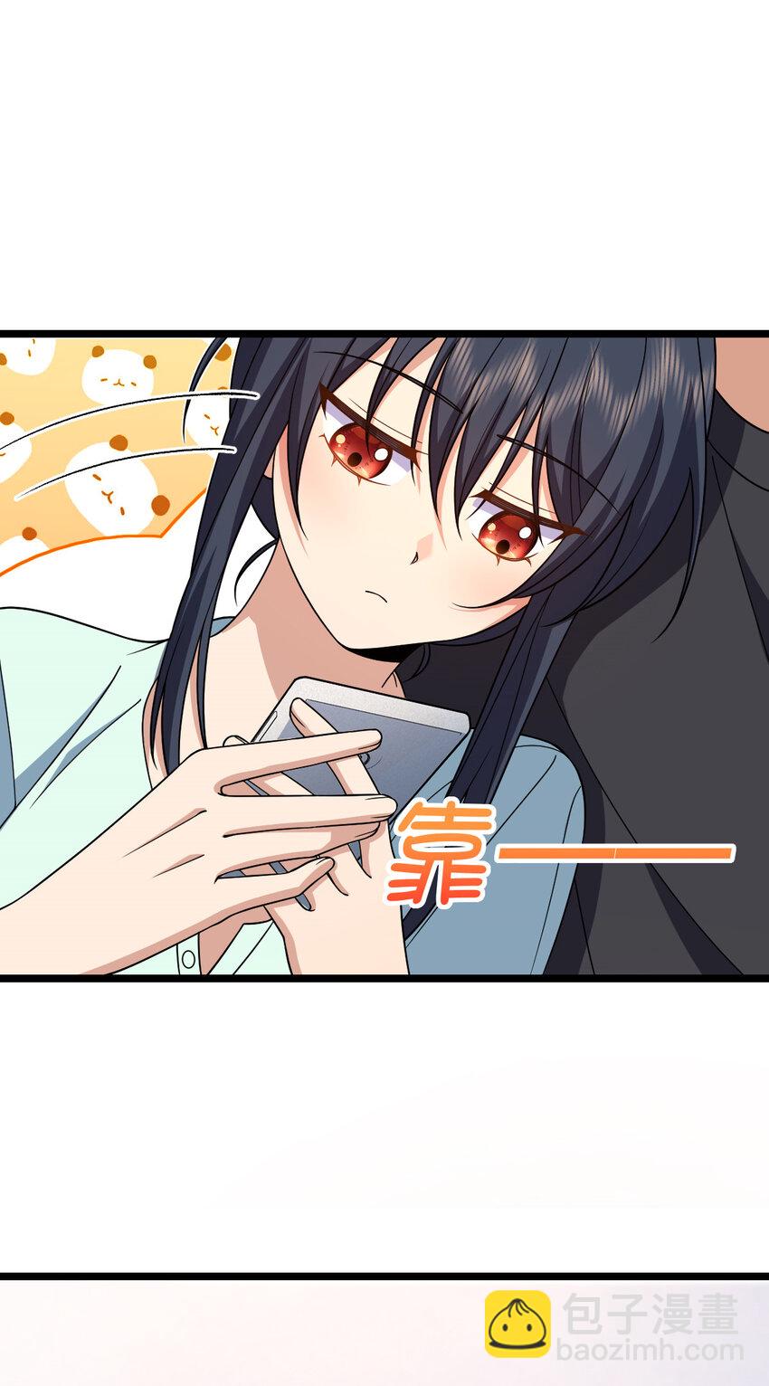 🍘我家老婆来自一千年前 219 219 第33页