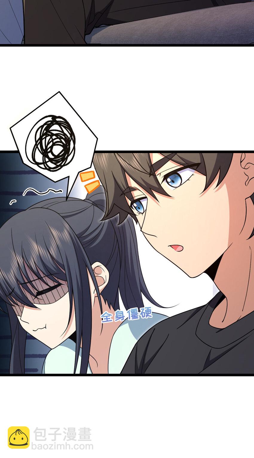 🍘我家老婆来自一千年前 219 219 第40页