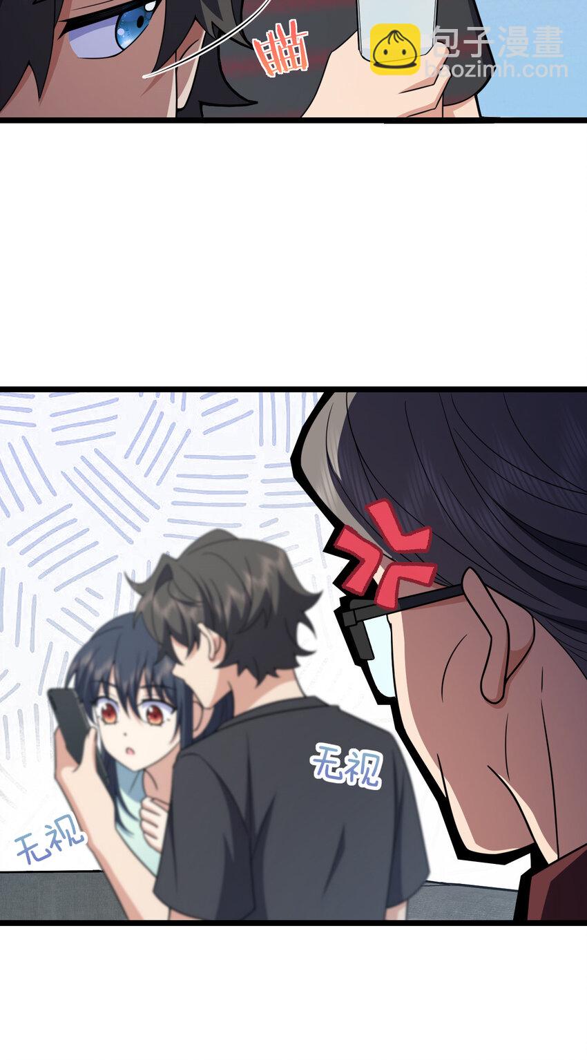 🍘我家老婆来自一千年前 219 219 第47页