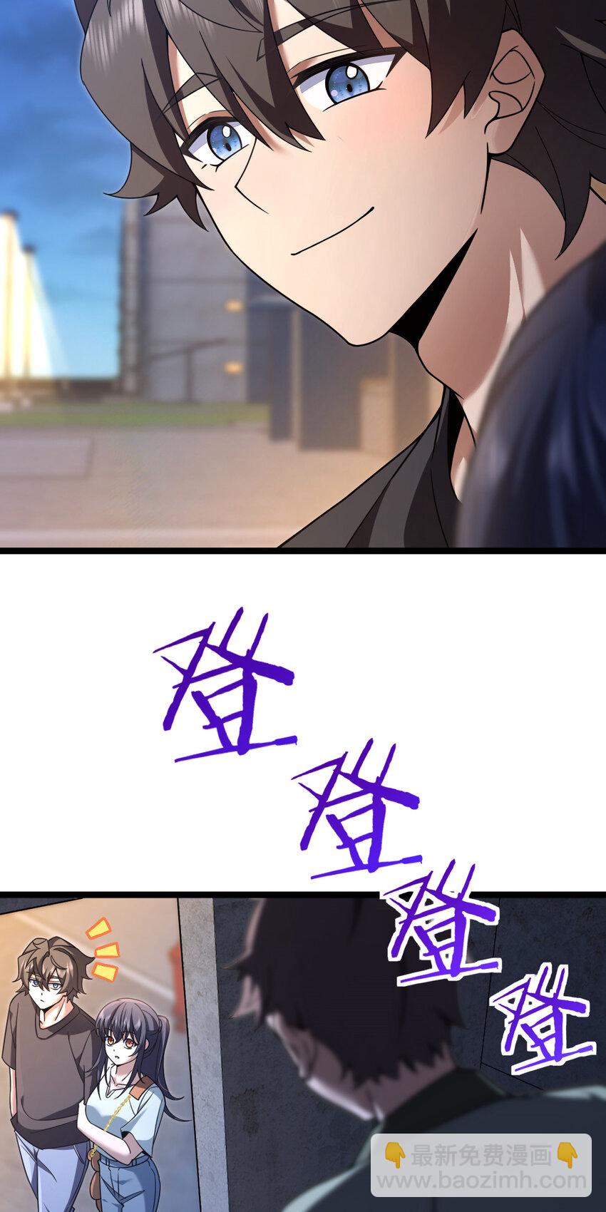🍘我家老婆来自一千年前 221 221 第36页
