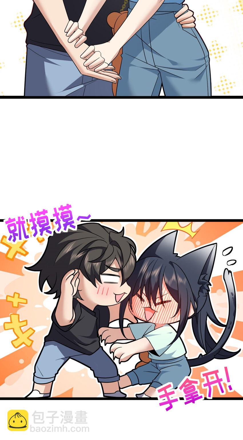 🍘我家老婆来自一千年前 221 221 第44页