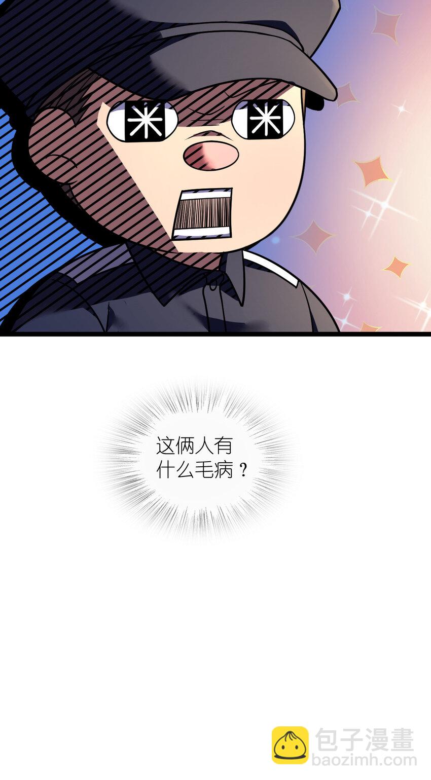 🍘我家老婆来自一千年前 221 221 第46页