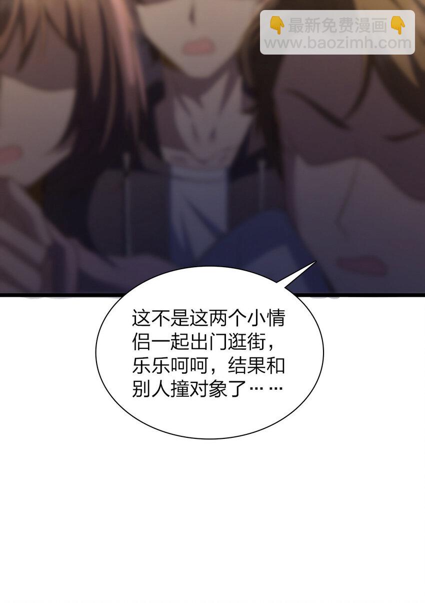 🍘我家老婆来自一千年前 223 223 第22页