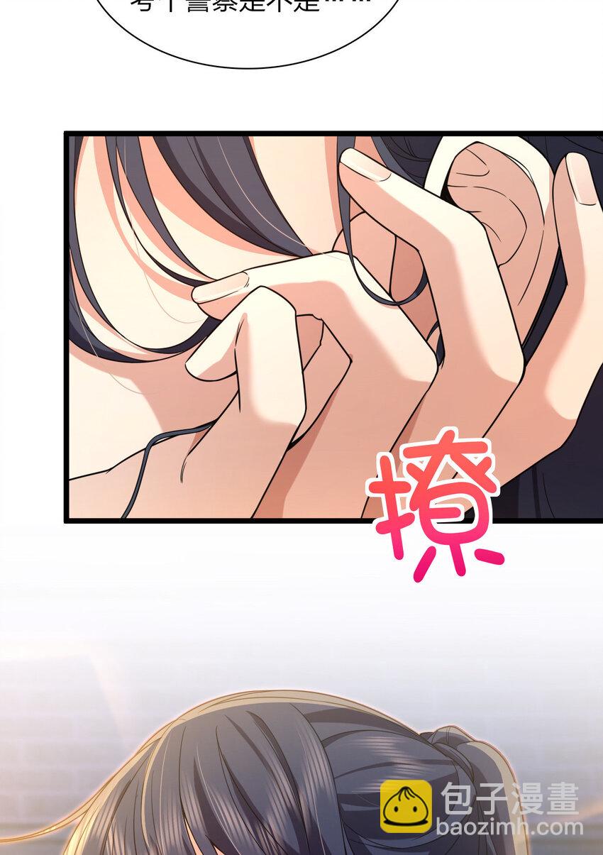 🍘我家老婆来自一千年前 223 223 第38页