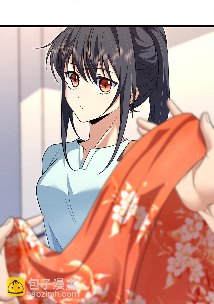 🍘我家老婆来自一千年前 223 223 第4页