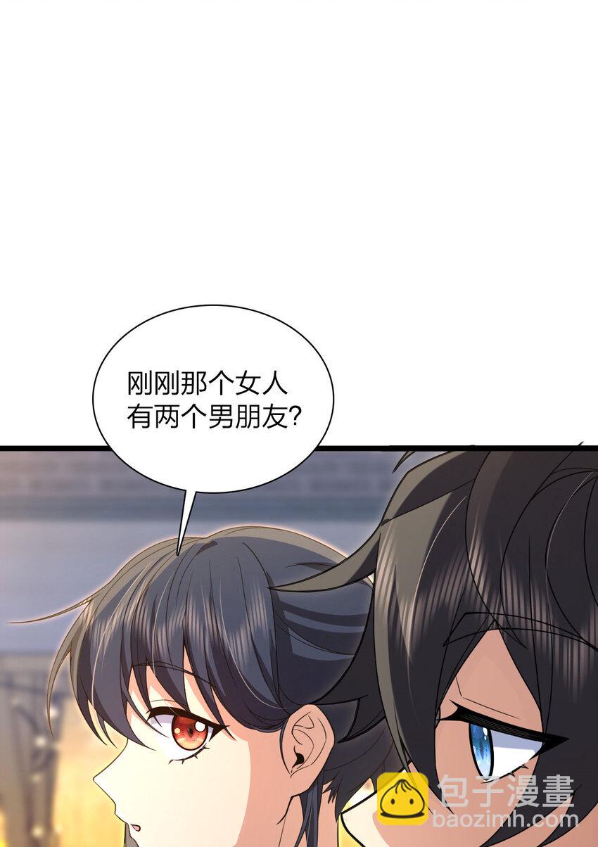 🍘我家老婆来自一千年前 223 223 第40页