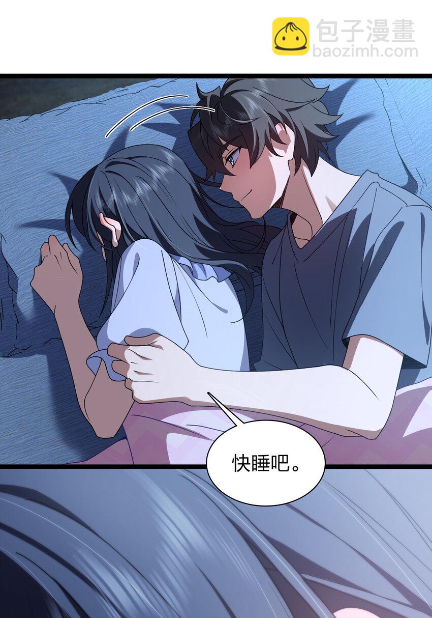 🍘我家老婆来自一千年前 225 225 第29页