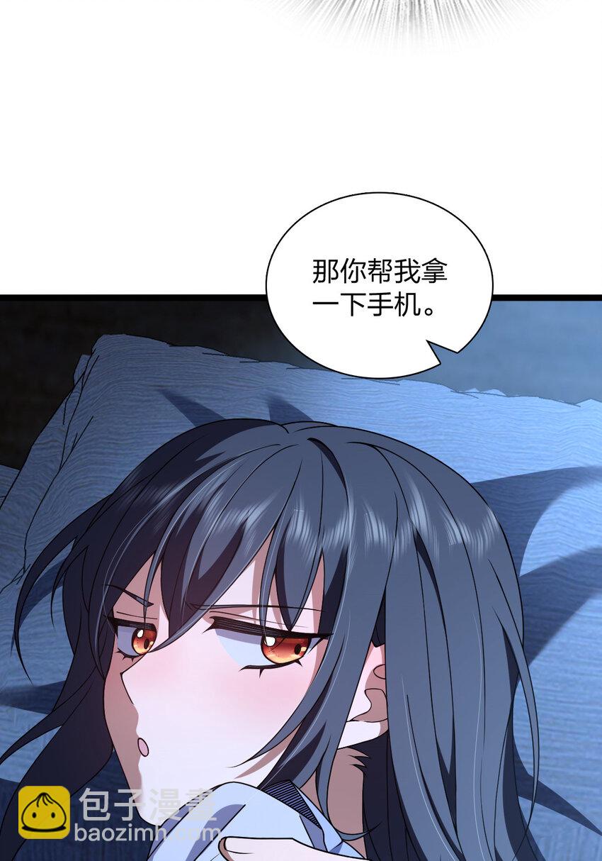 🍘我家老婆来自一千年前 225 225 第31页