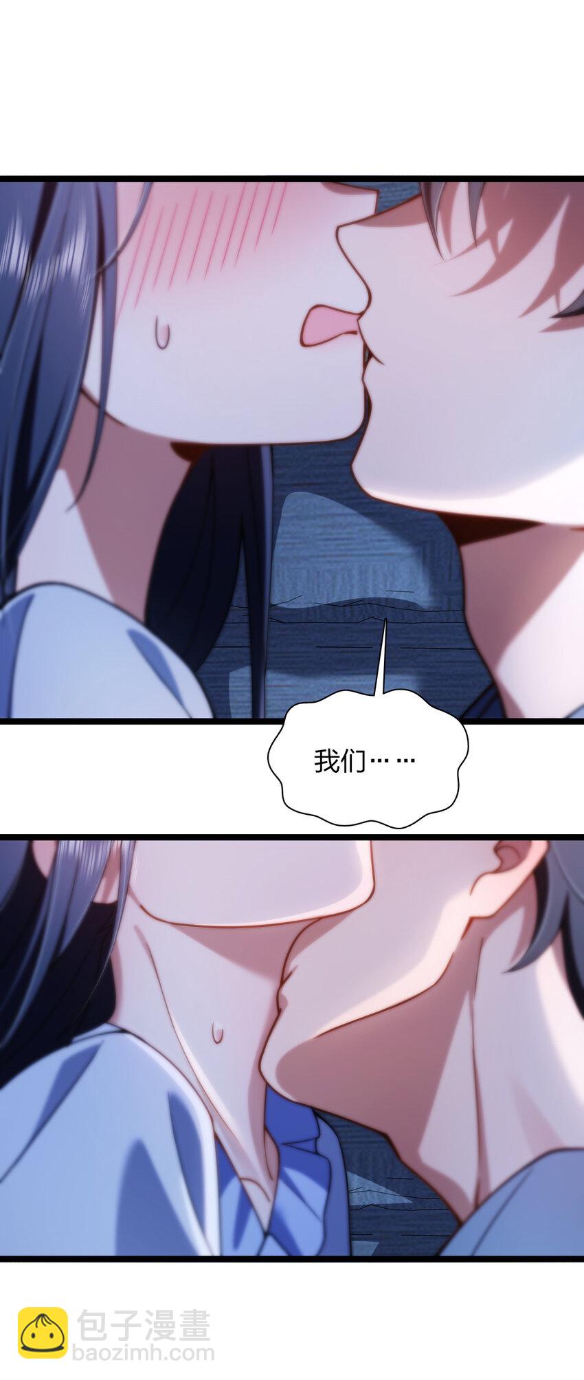 🍘我家老婆来自一千年前 225 225 第45页
