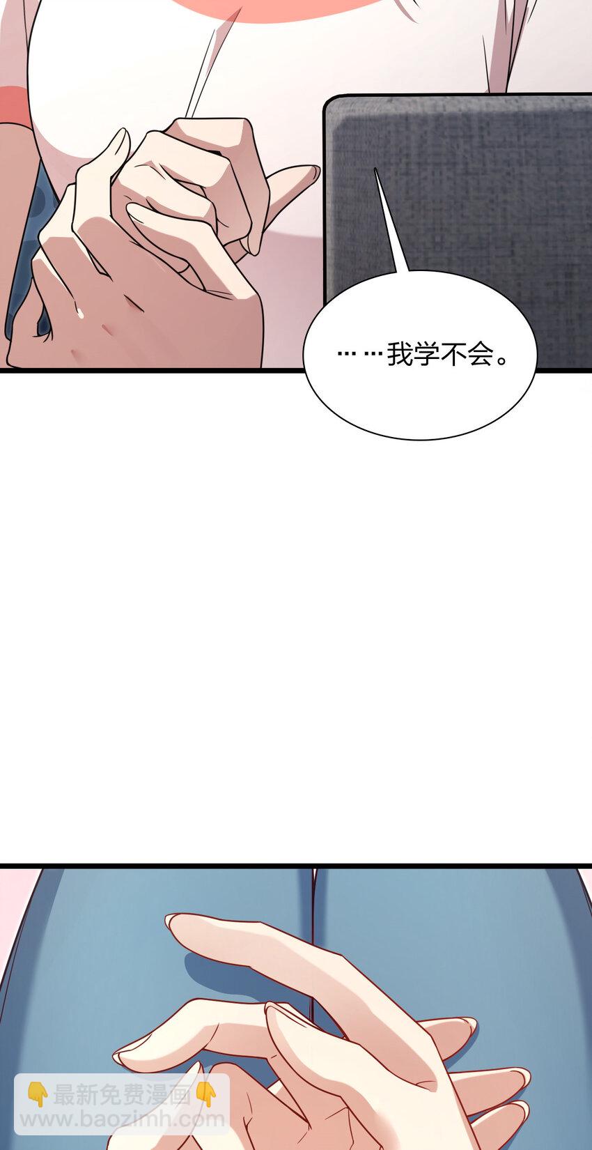 🍘我家老婆来自一千年前 227 227 第35页