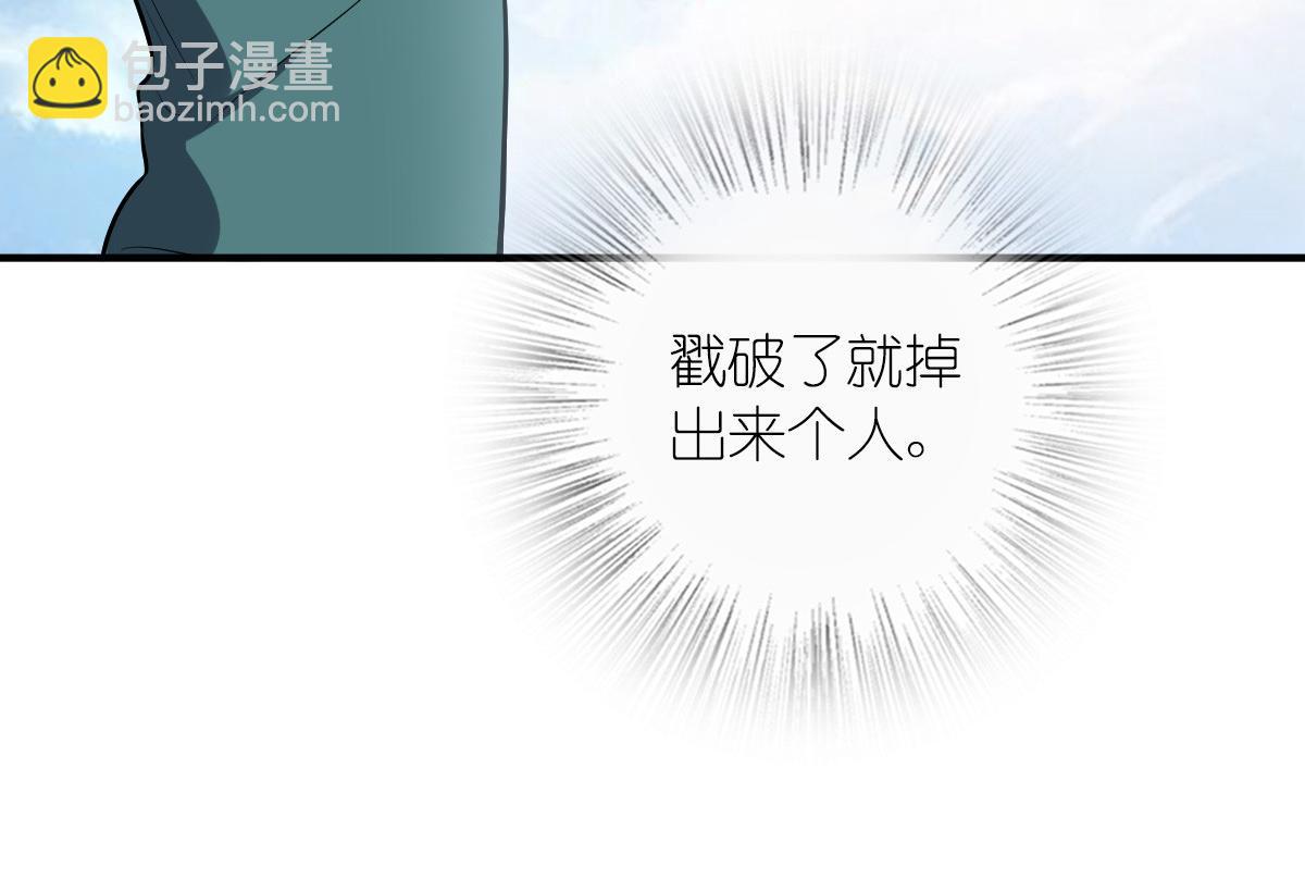 🍘我家老婆来自一千年前 21 第12页