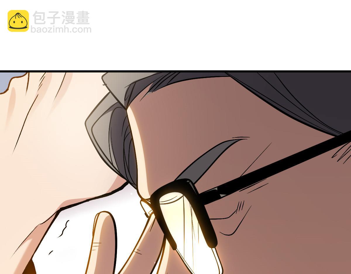 🍘我家老婆来自一千年前 21 第46页