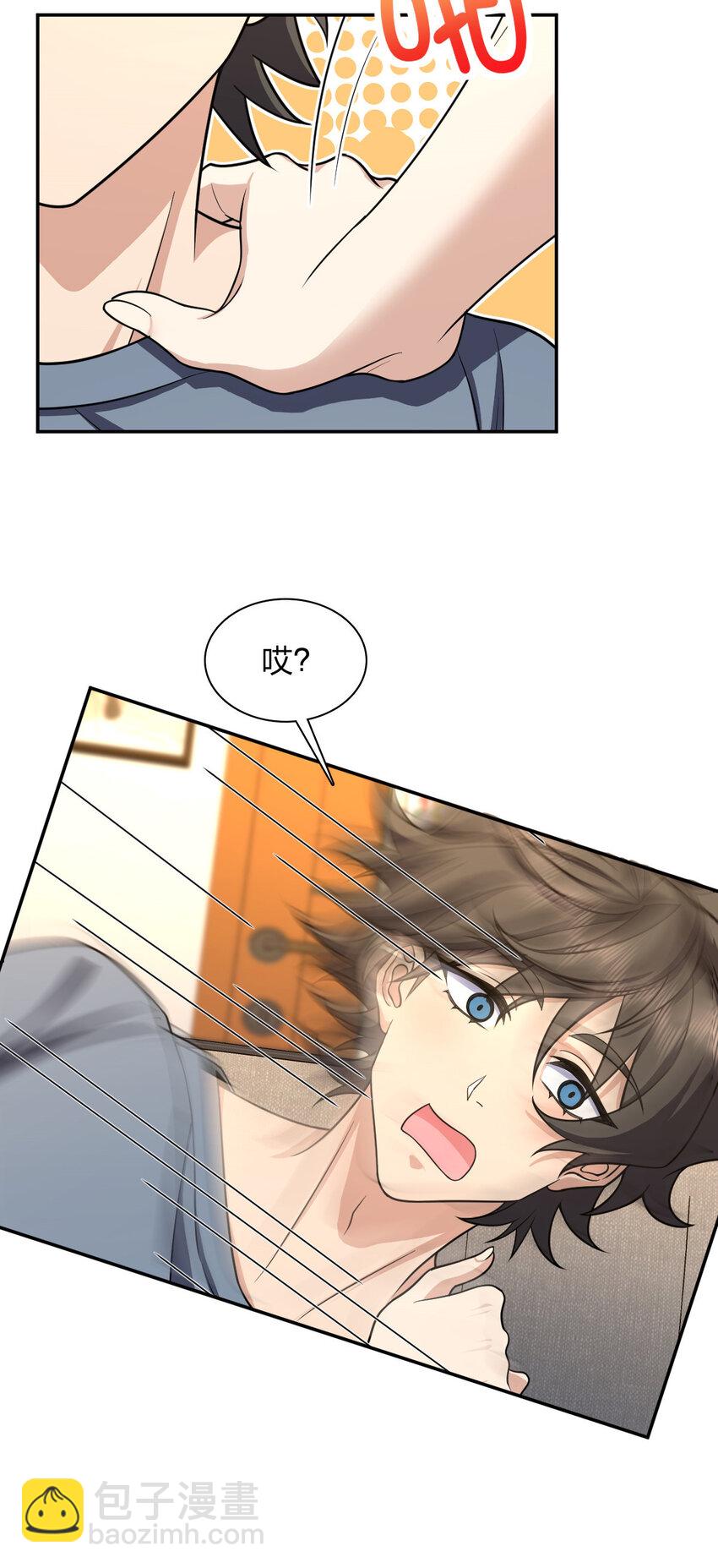 🍘我家老婆来自一千年前 231 231 第31页
