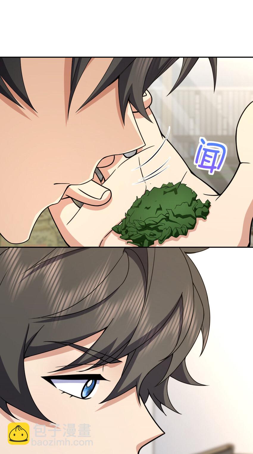 🍘我家老婆来自一千年前 235 235 第13页