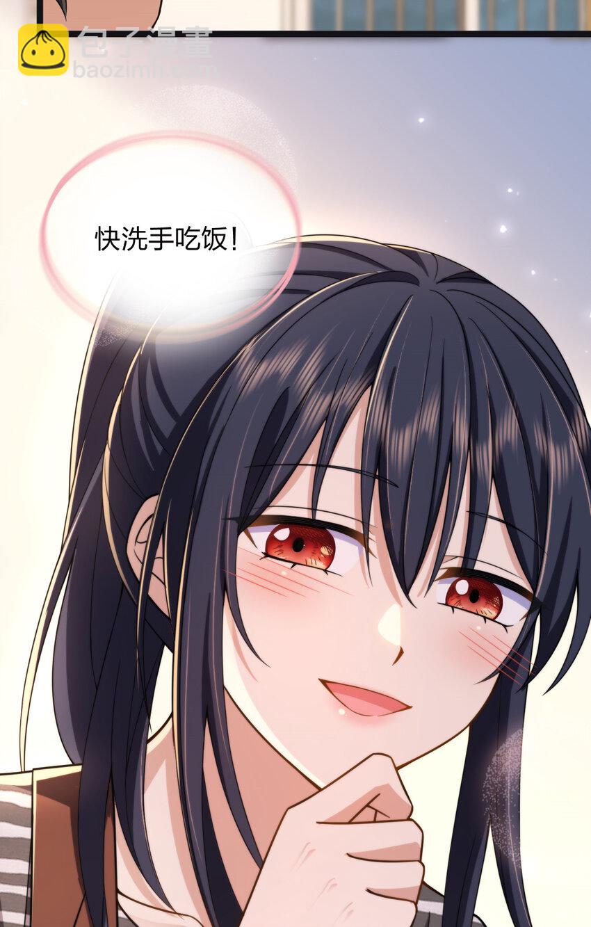🍘我家老婆来自一千年前 237 237 第23页