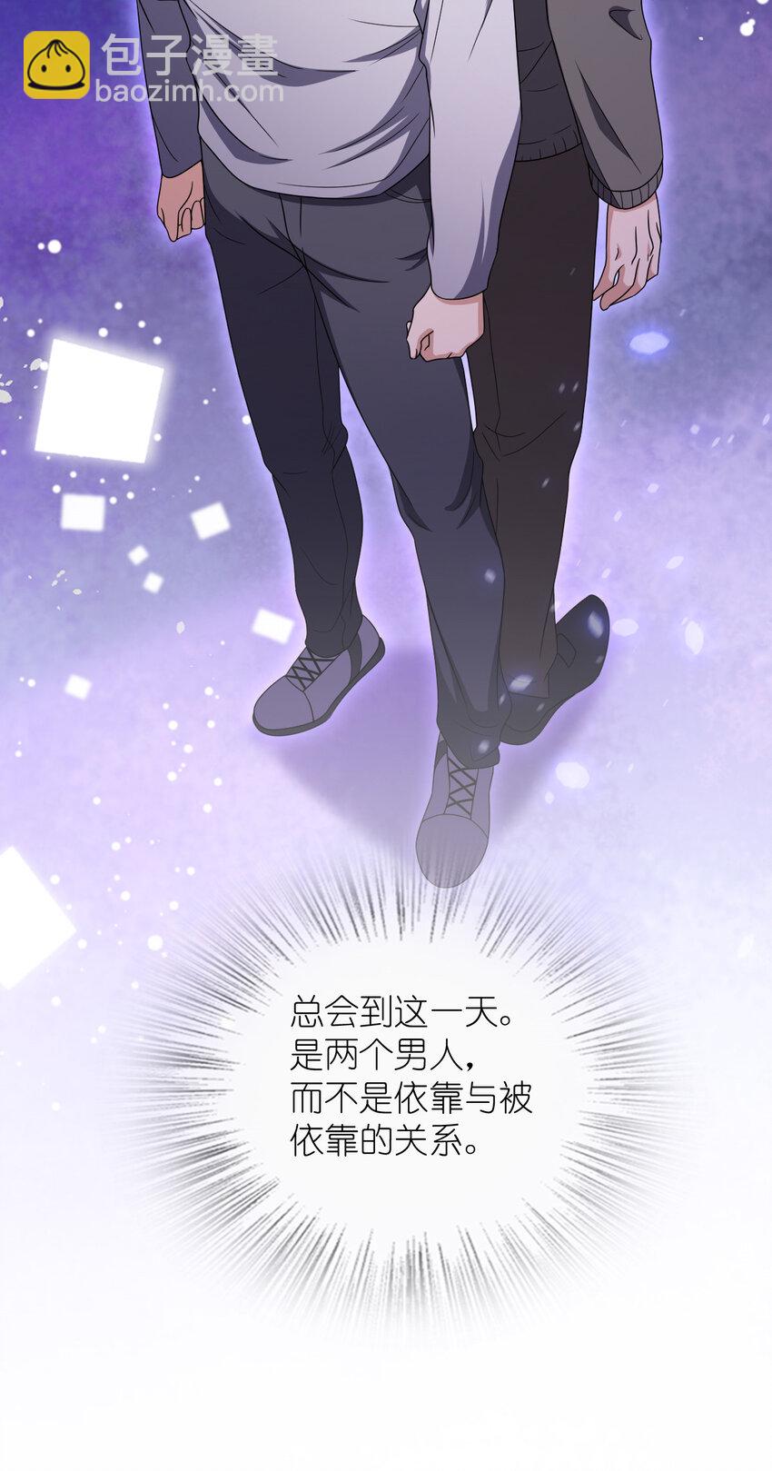 🍘我家老婆来自一千年前 243 243 第15页