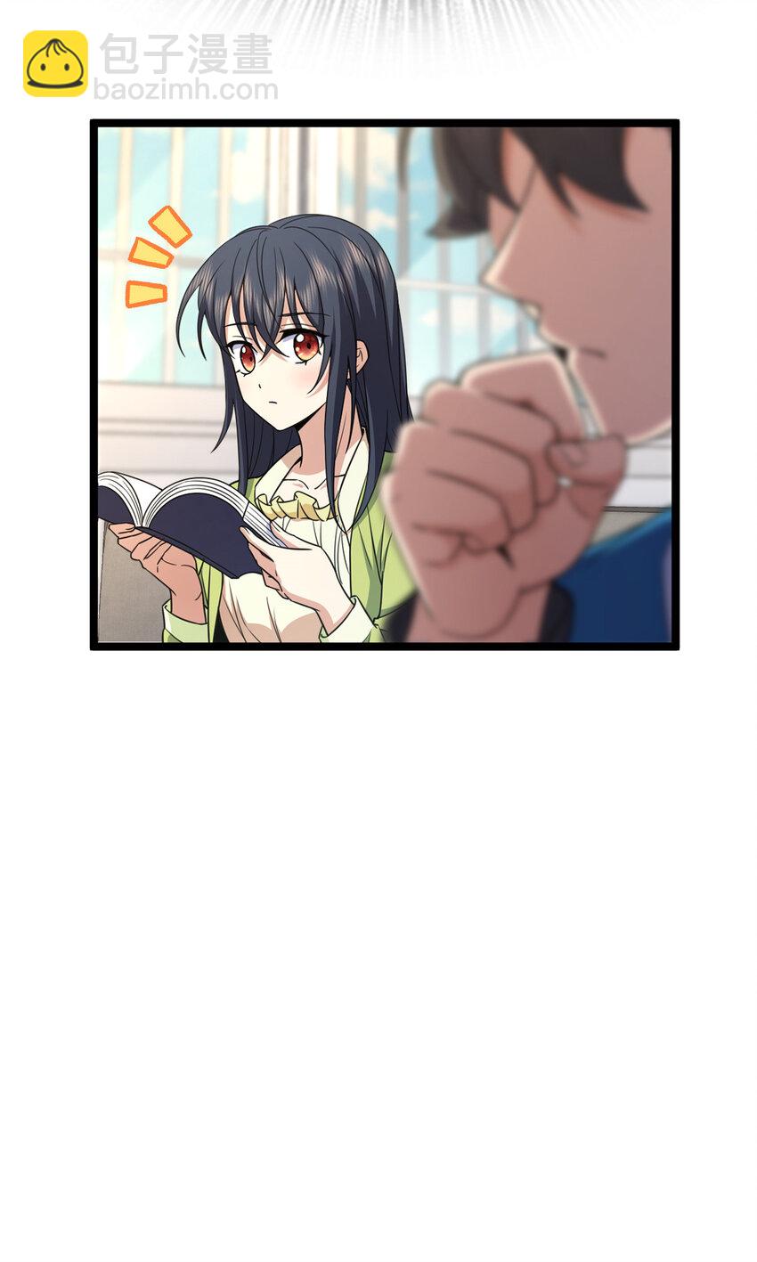 🍘我家老婆来自一千年前 245 245 第7页