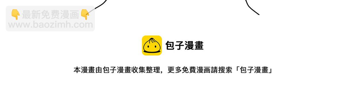 🍘我家老婆来自一千年前 23 第17页