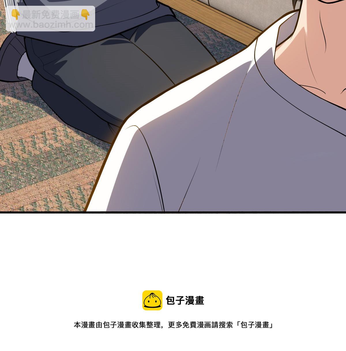 🍘我家老婆来自一千年前 23 第25页
