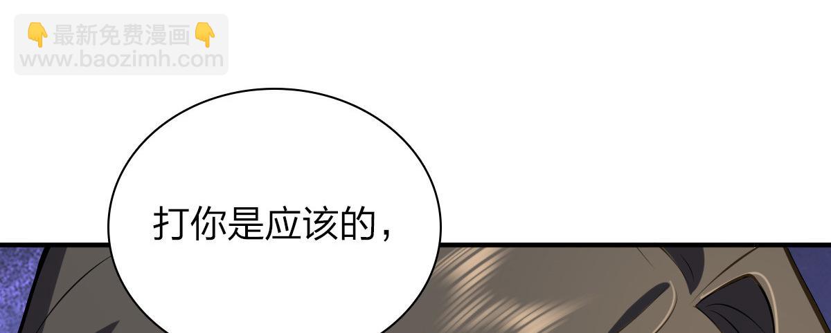 🍘我家老婆来自一千年前 23 第26页