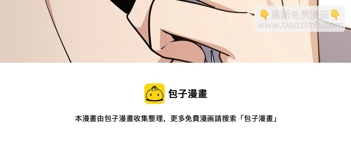🍘我家老婆来自一千年前 23 第41页