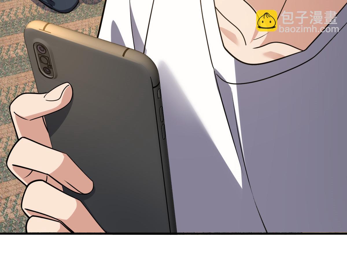 🍘我家老婆来自一千年前 23 第48页