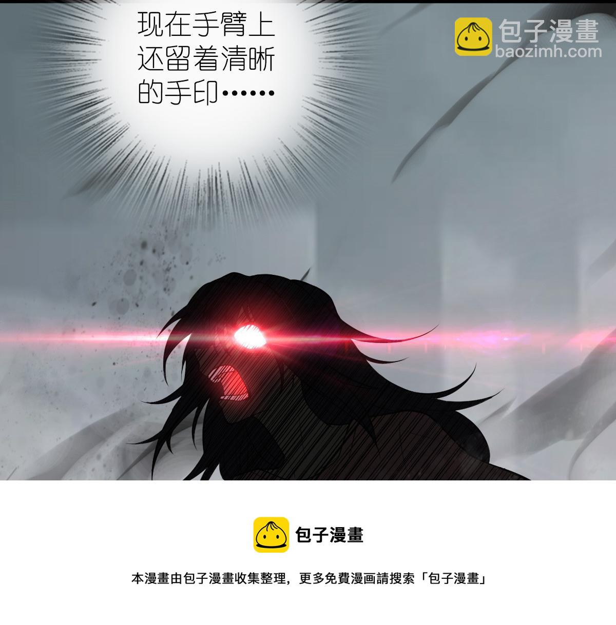 🍘我家老婆来自一千年前 23 第9页