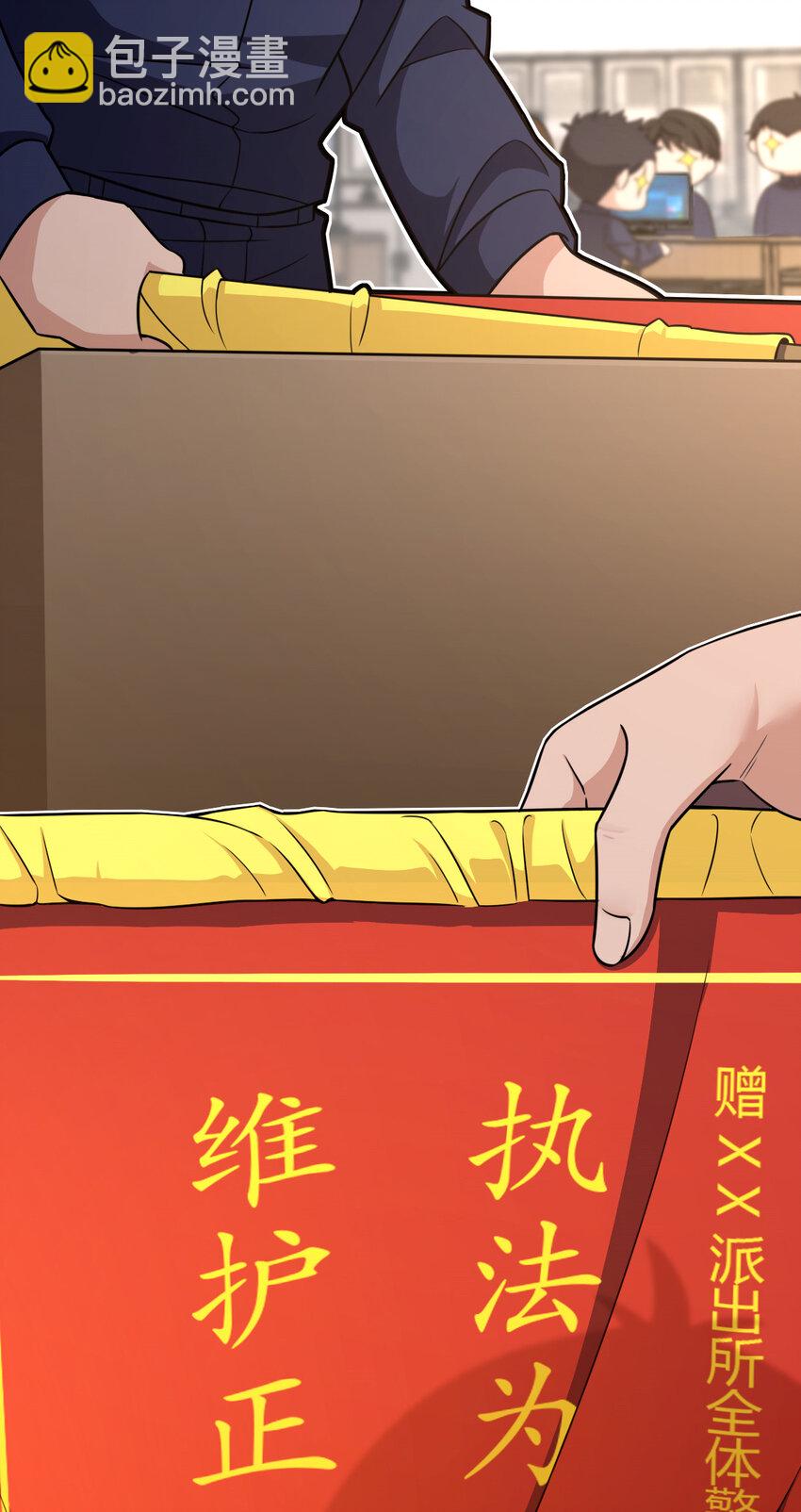 🍘我家老婆来自一千年前 249 249 第18页