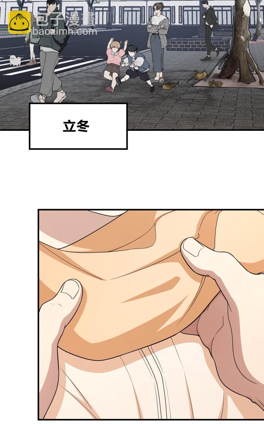 🍘我家老婆来自一千年前 253 253 第17页