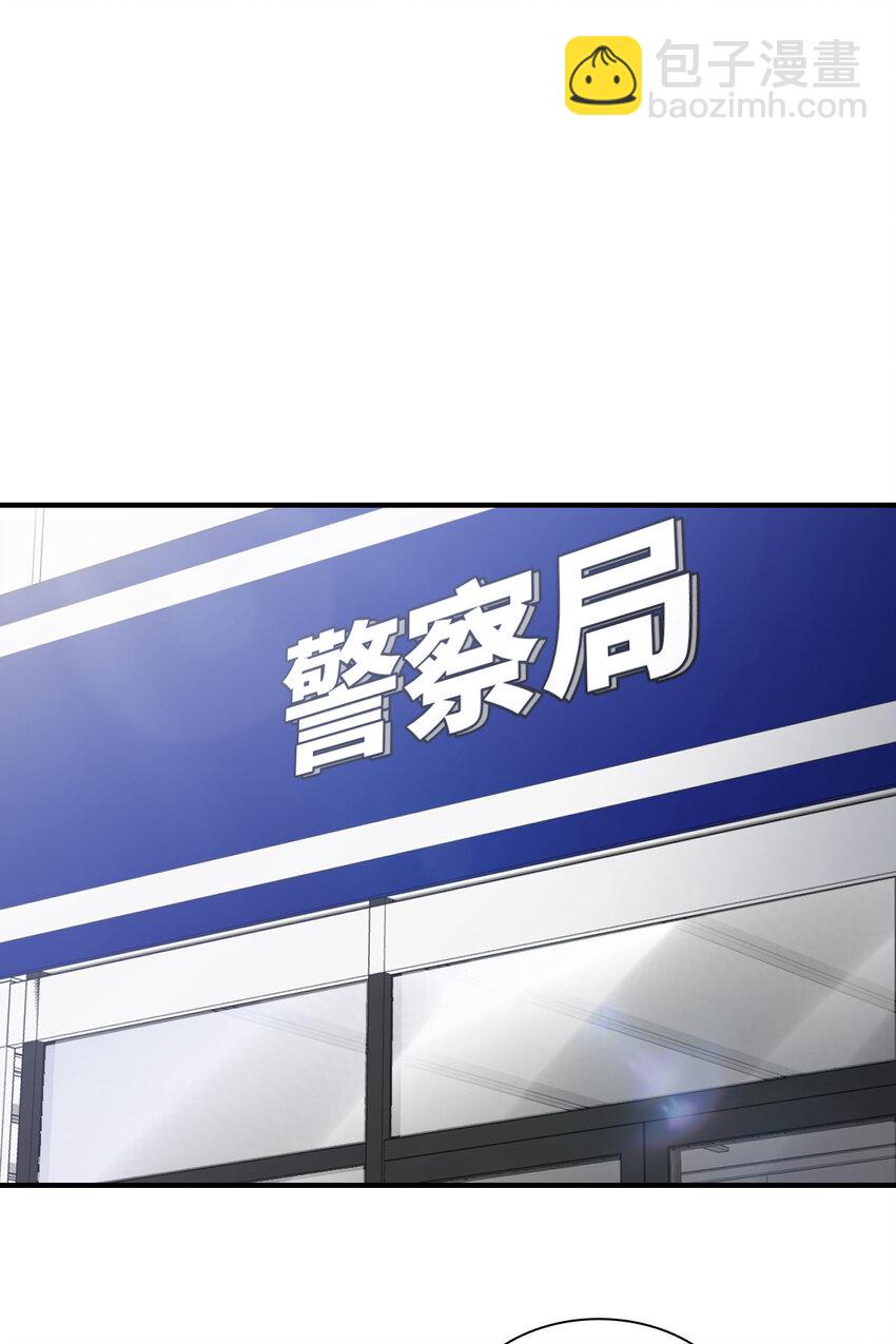 🍘我家老婆来自一千年前 253 253 第39页