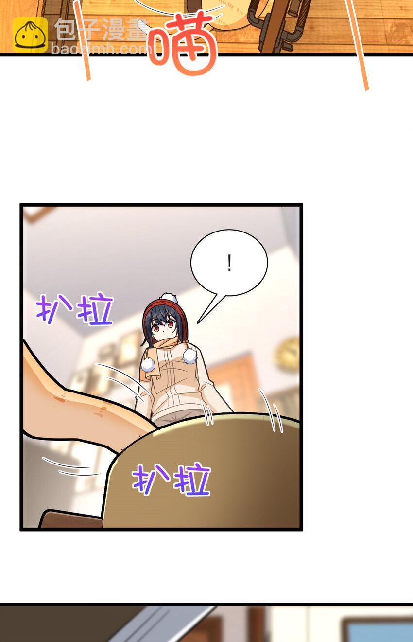 🍘我家老婆来自一千年前 255 第18页
