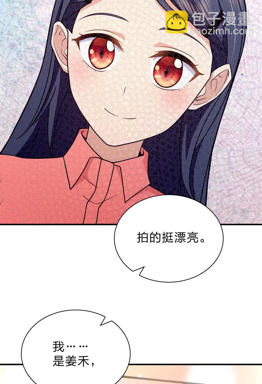 🍘我家老婆来自一千年前 257 第37页