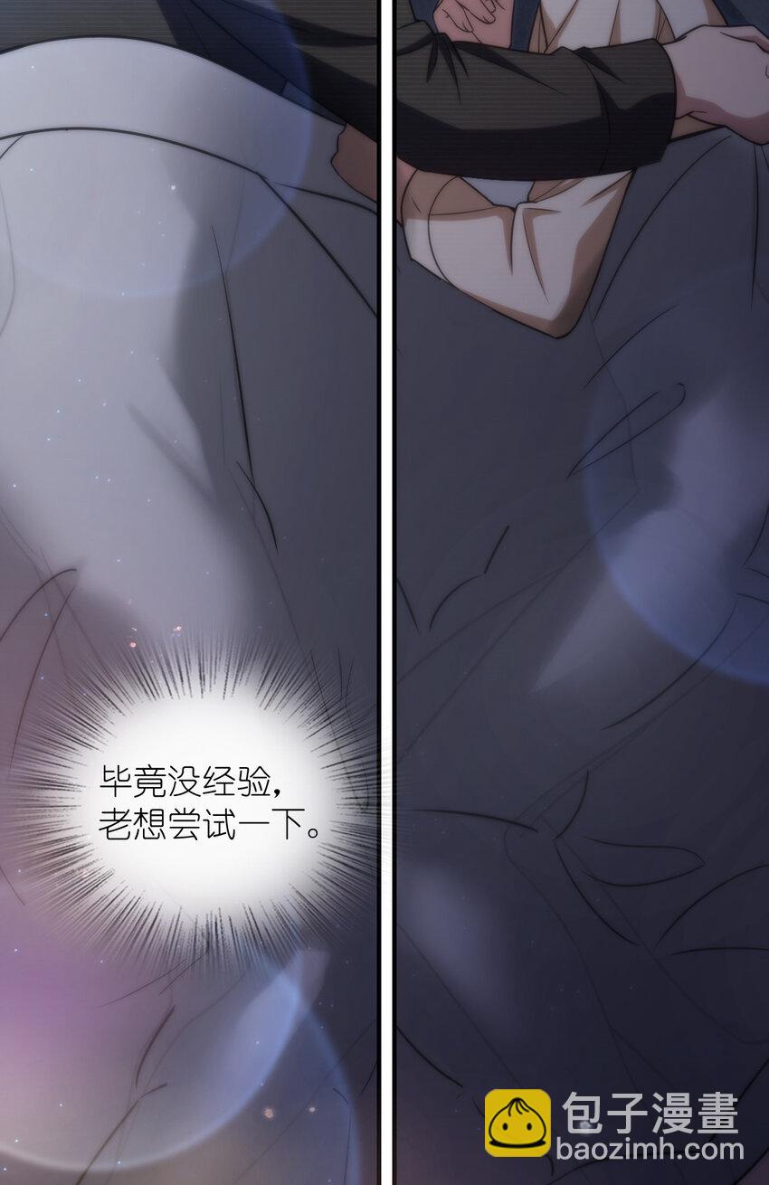 🍘我家老婆来自一千年前 259 第36页