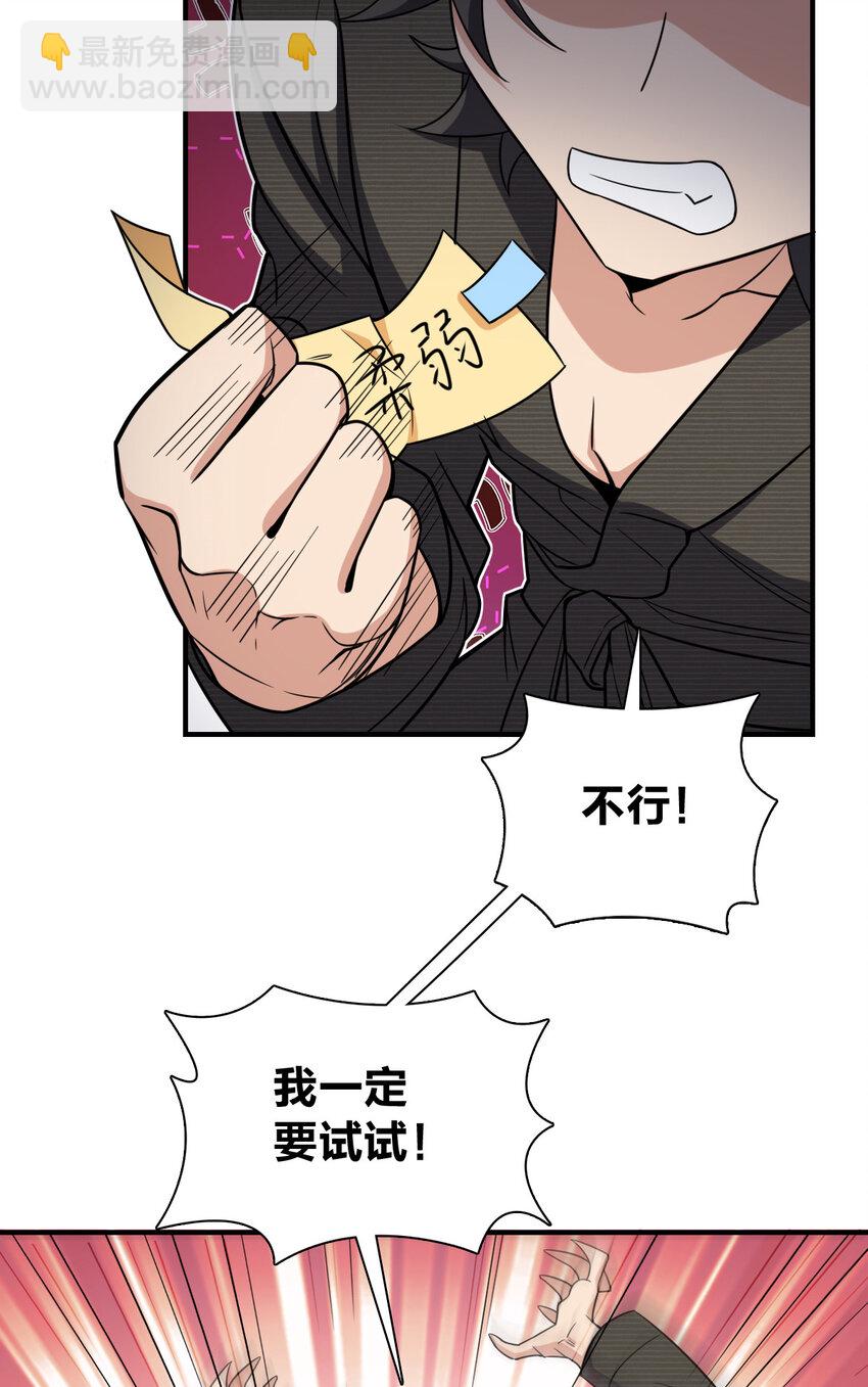 🍘我家老婆来自一千年前 259 第39页