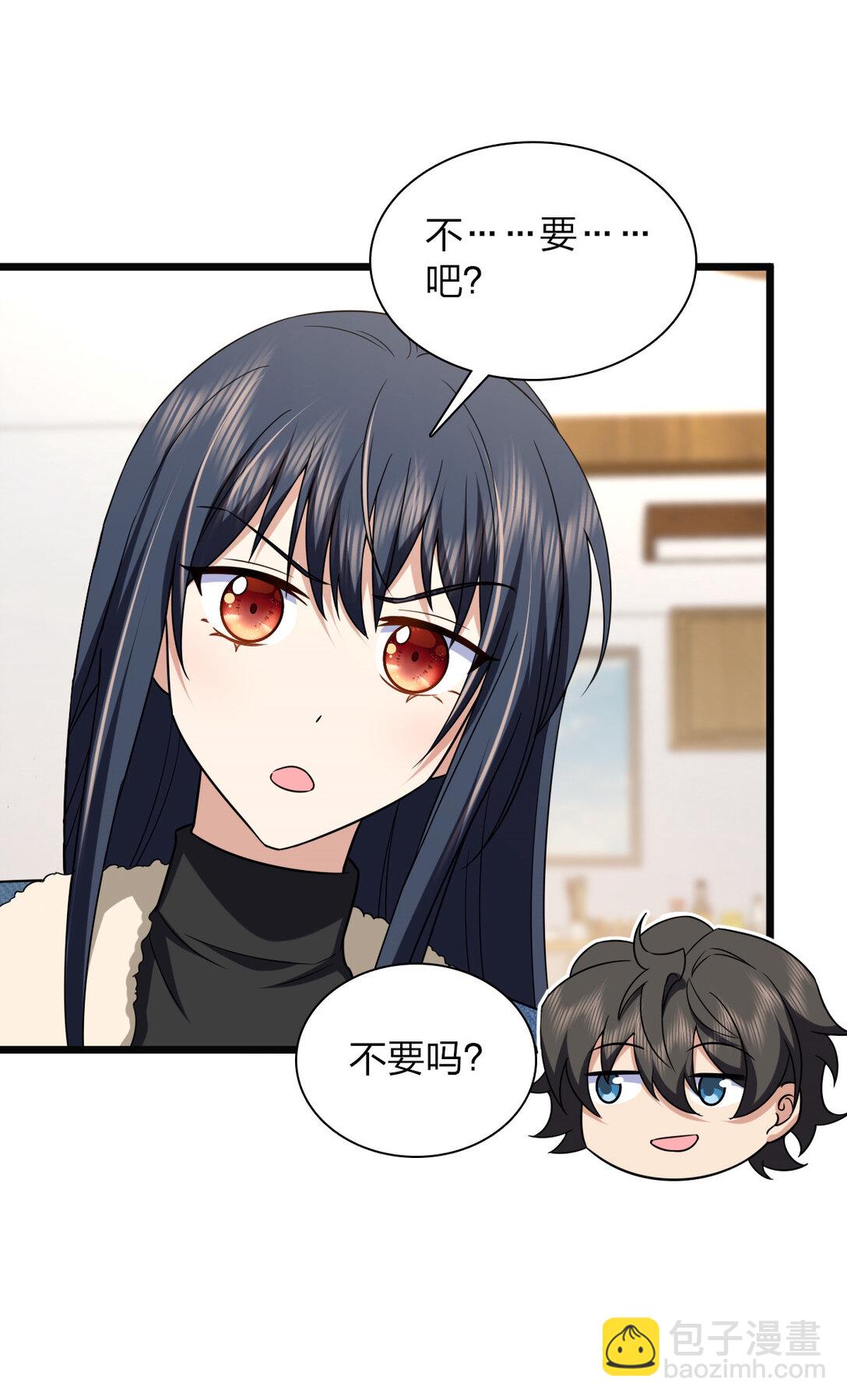 🍘我家老婆来自一千年前 261 第14页