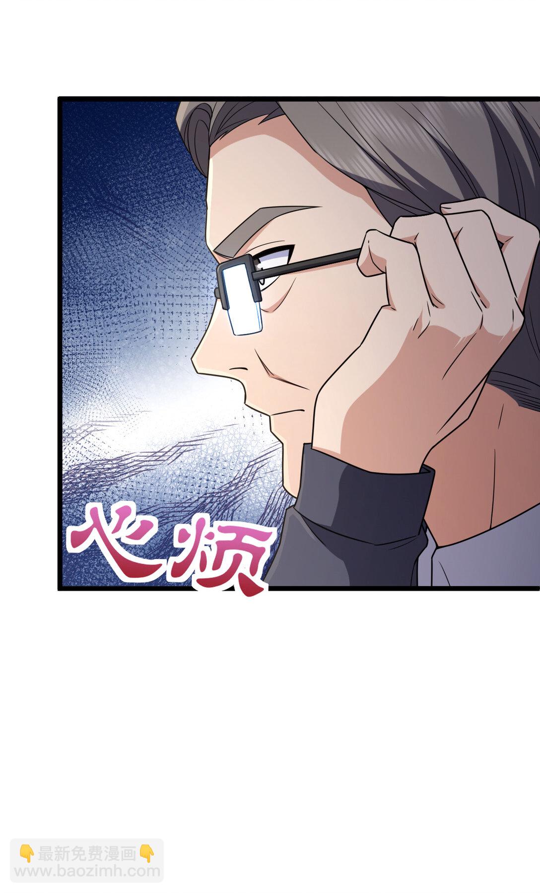 🍘我家老婆来自一千年前 261 第25页