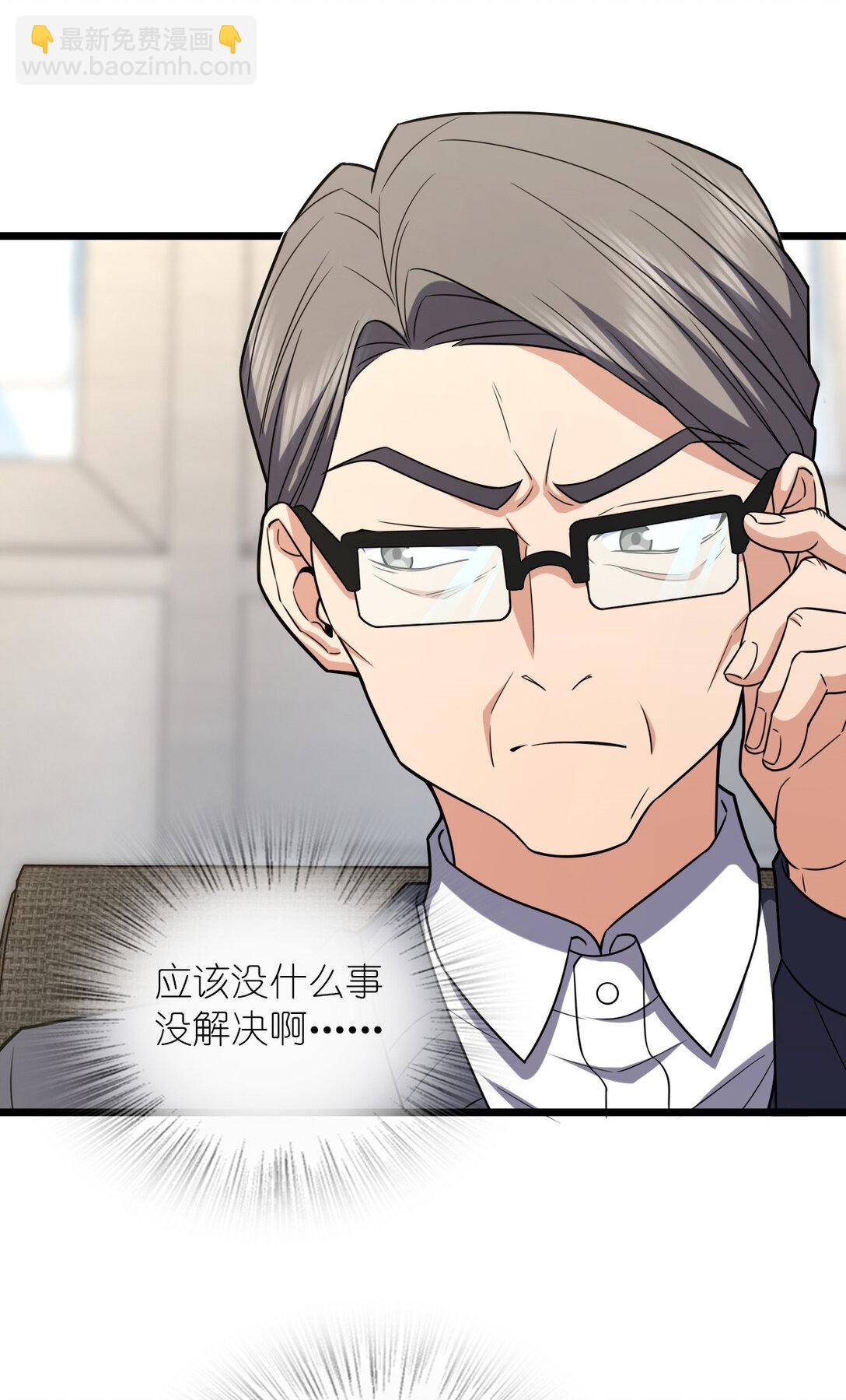 🍘我家老婆来自一千年前 261 第26页