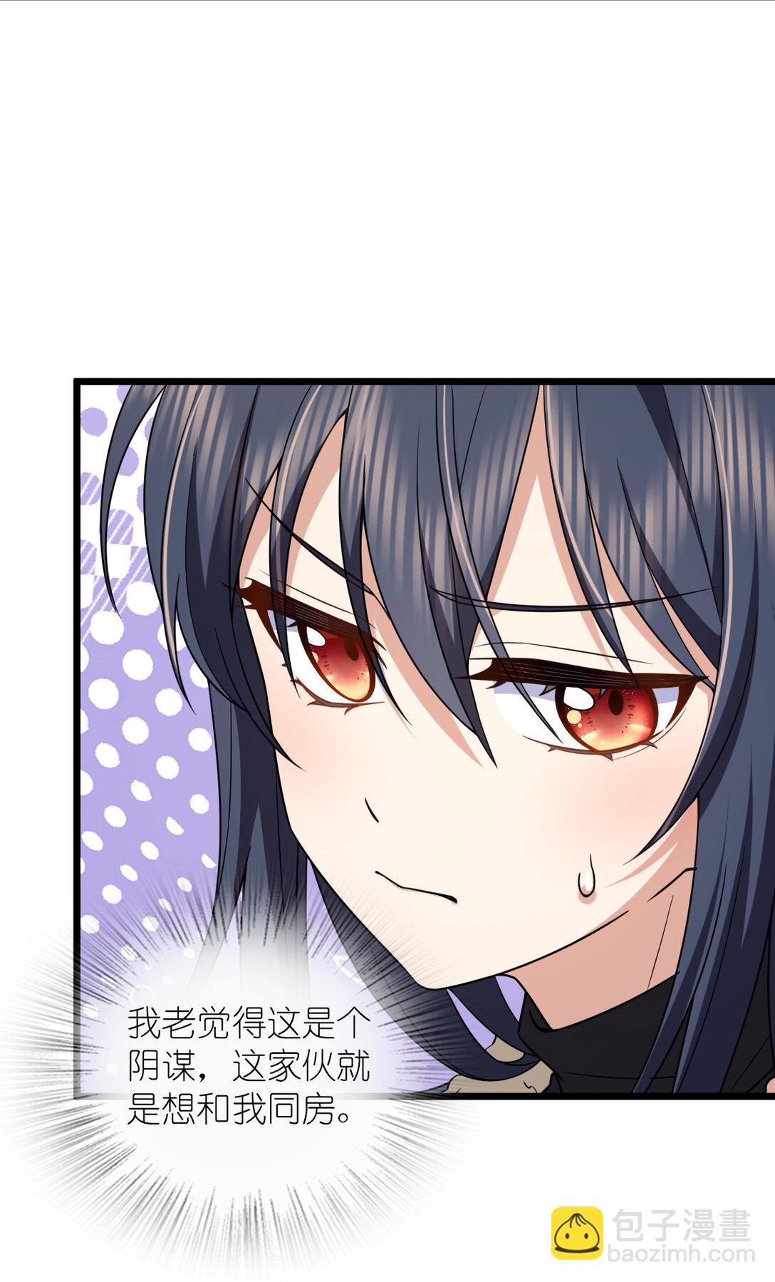 🍘我家老婆来自一千年前 261 第34页