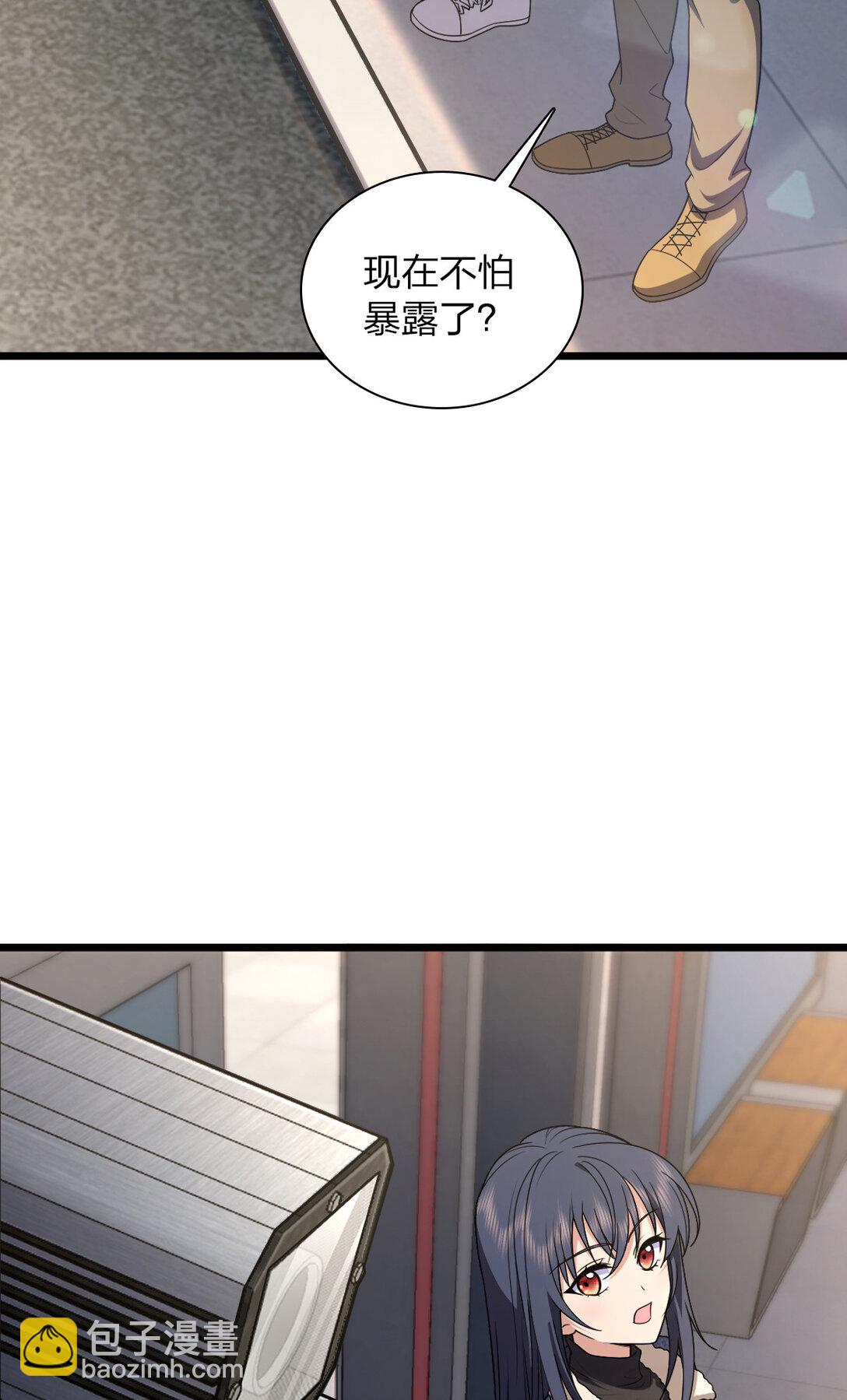 🍘我家老婆来自一千年前 261 第41页
