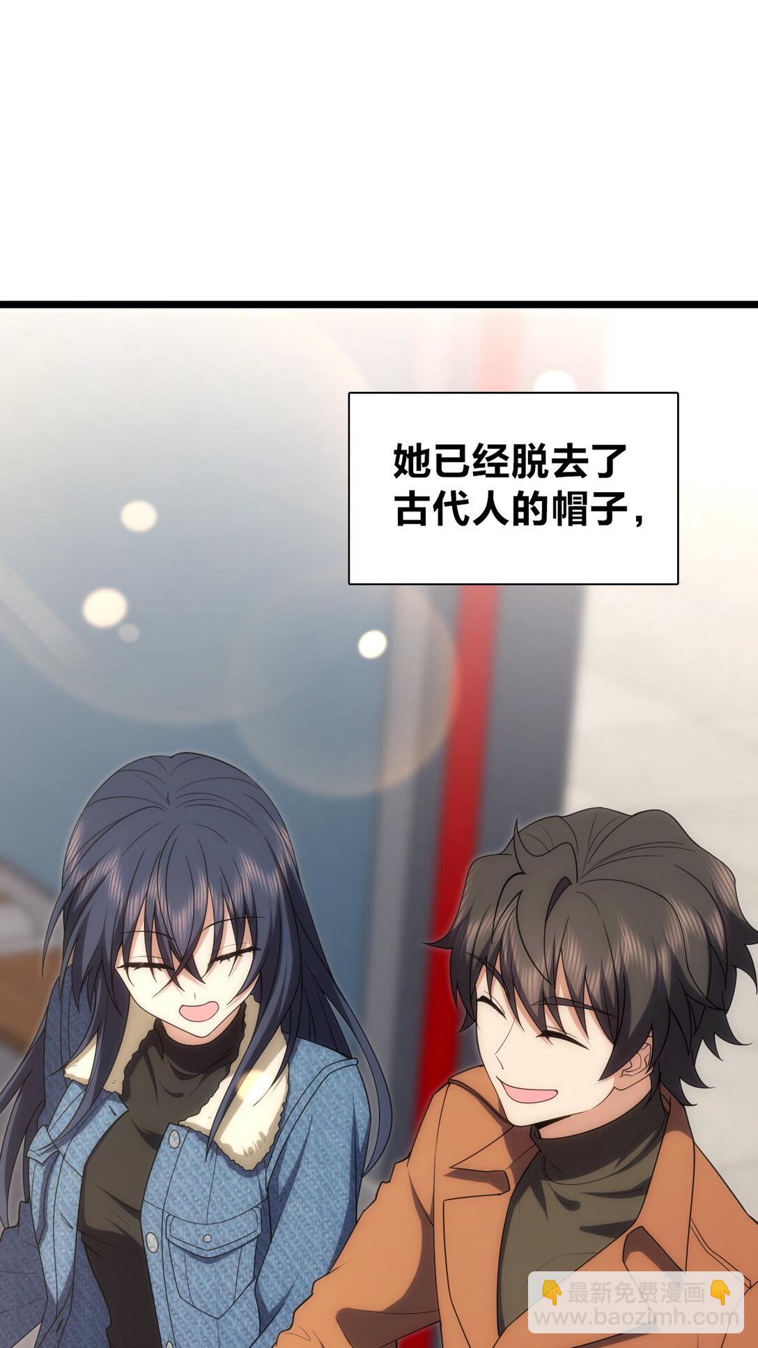 🍘我家老婆来自一千年前 261 第47页
