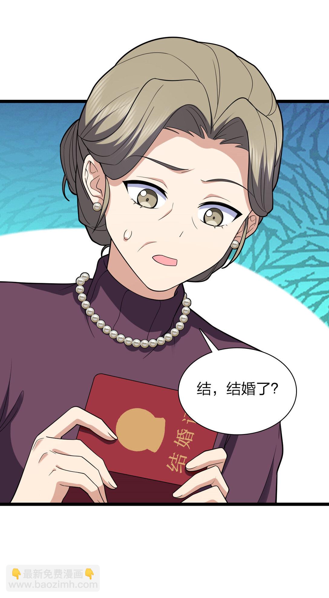 🍘我家老婆来自一千年前 261 第5页