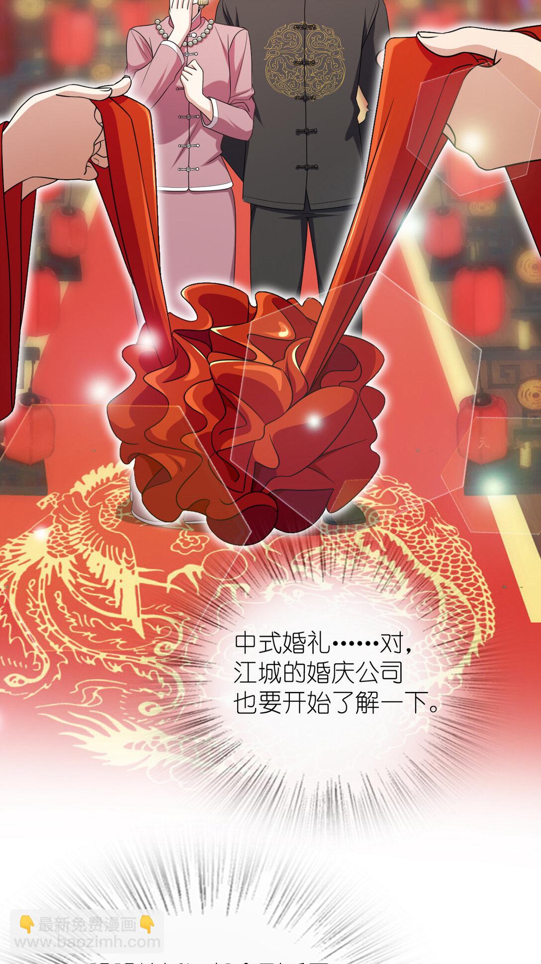 🍘我家老婆来自一千年前 263 第6页