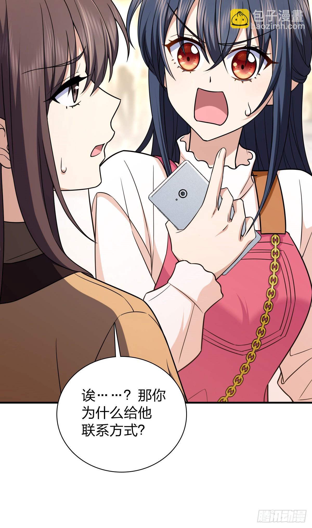 🍘我家老婆来自一千年前 265 第13页