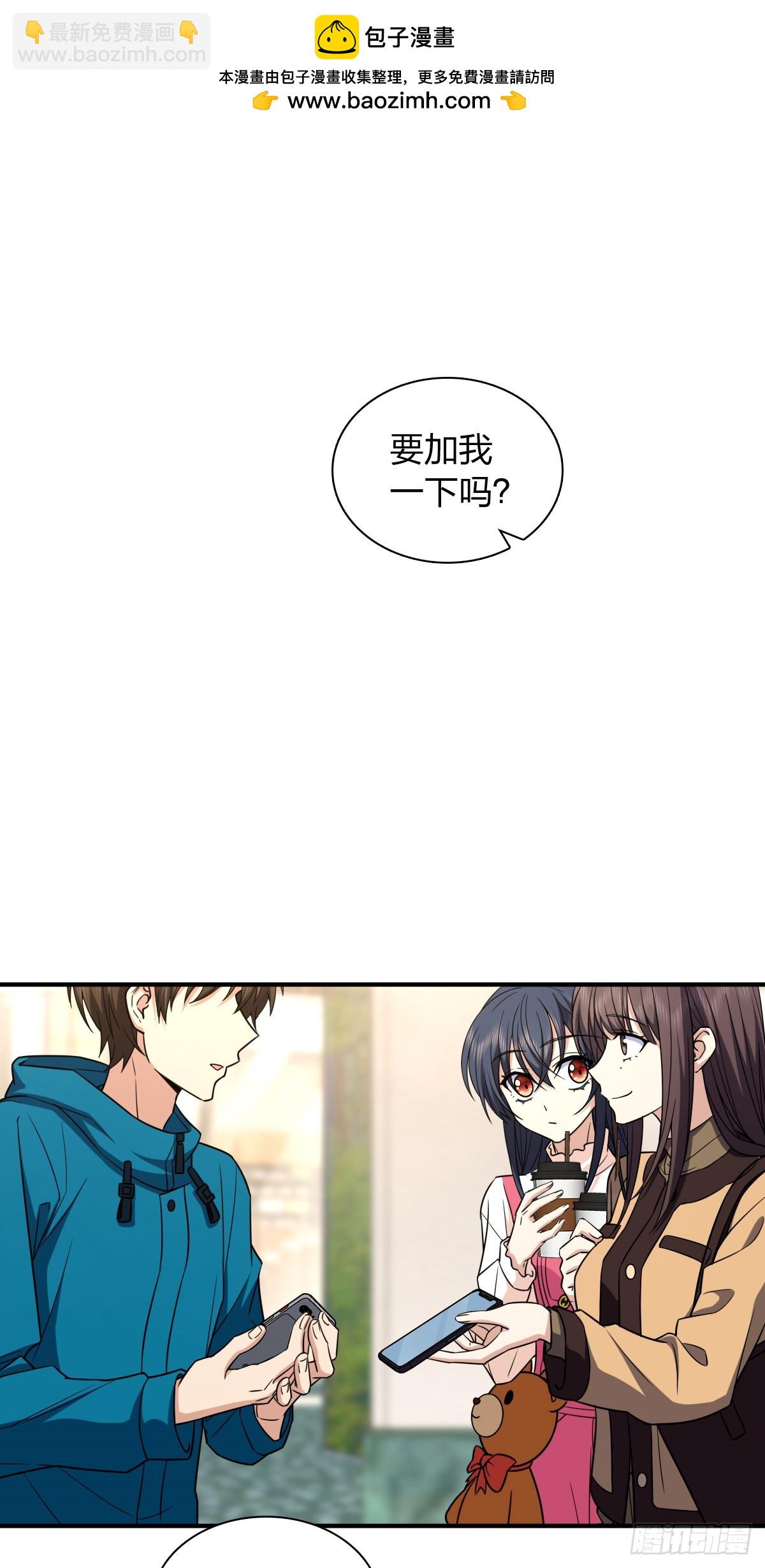 🍘我家老婆来自一千年前 265 第2页