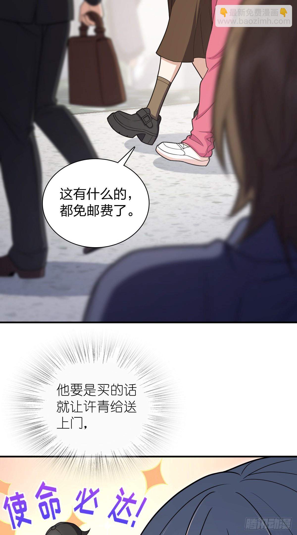 🍘我家老婆来自一千年前 265 第22页