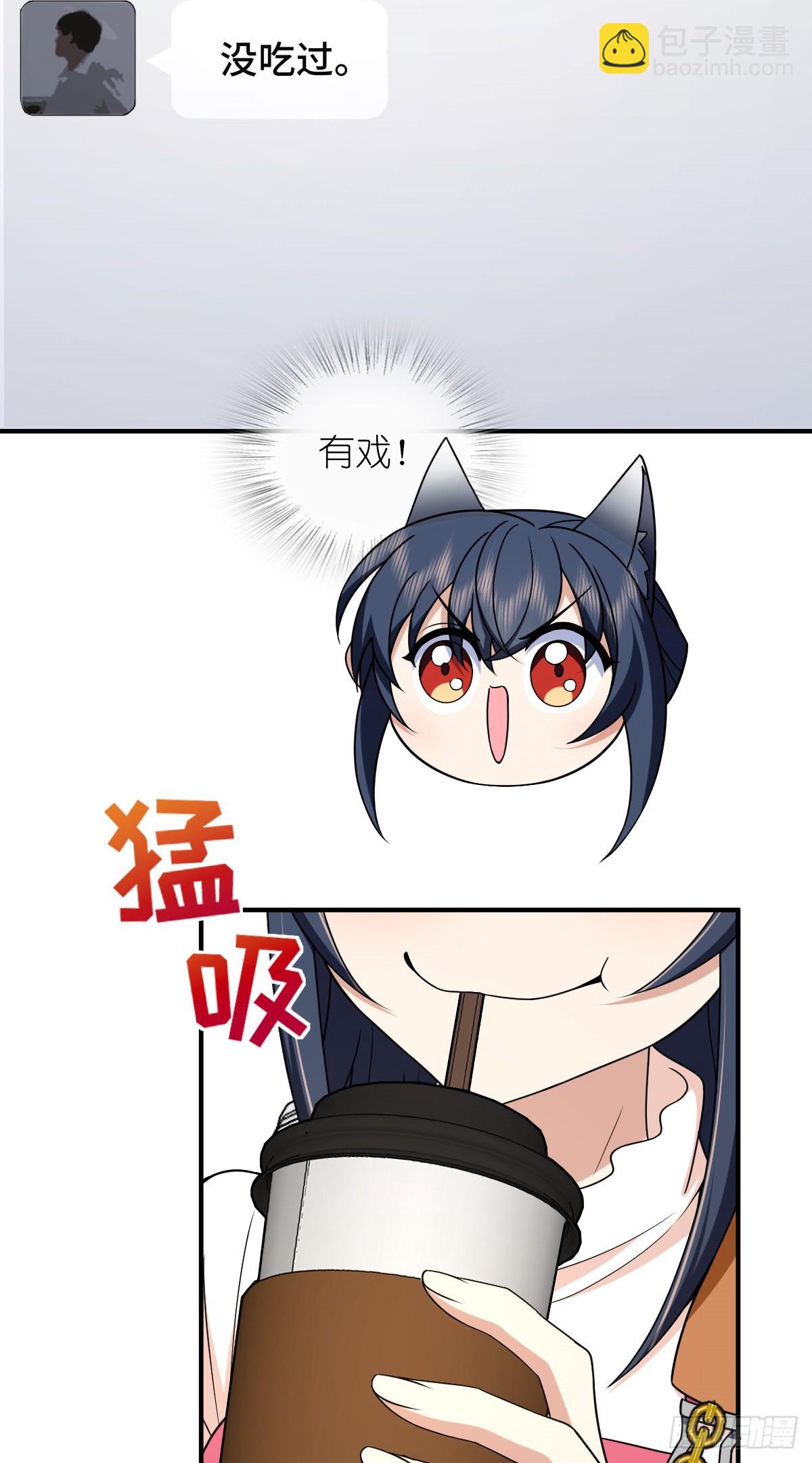 🍘我家老婆来自一千年前 265 第25页