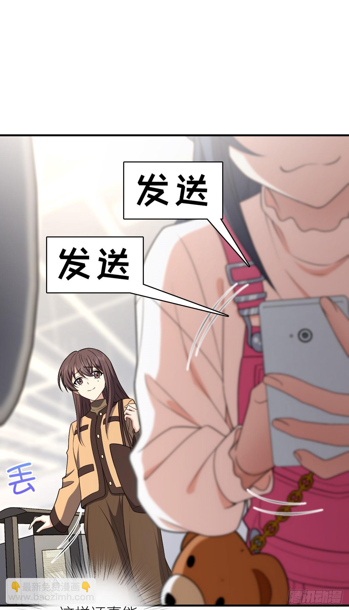 🍘我家老婆来自一千年前 265 第28页