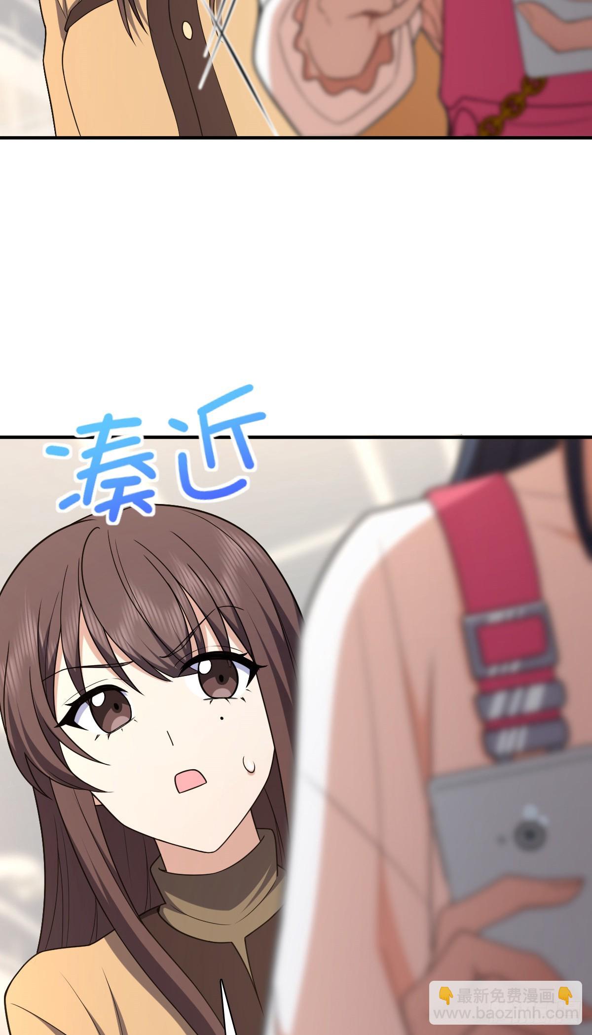 🍘我家老婆来自一千年前 265 第30页