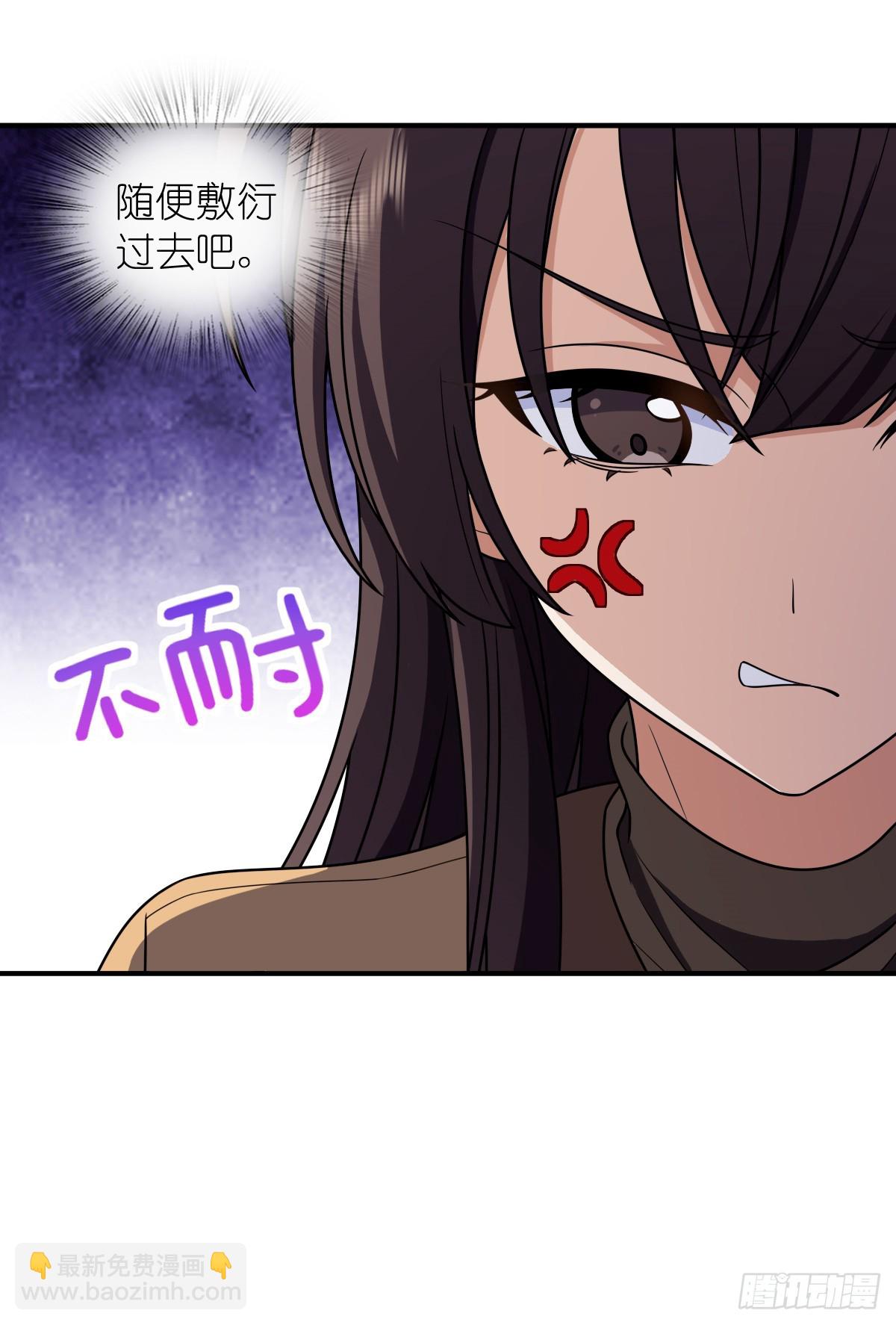 🍘我家老婆来自一千年前 265 第44页