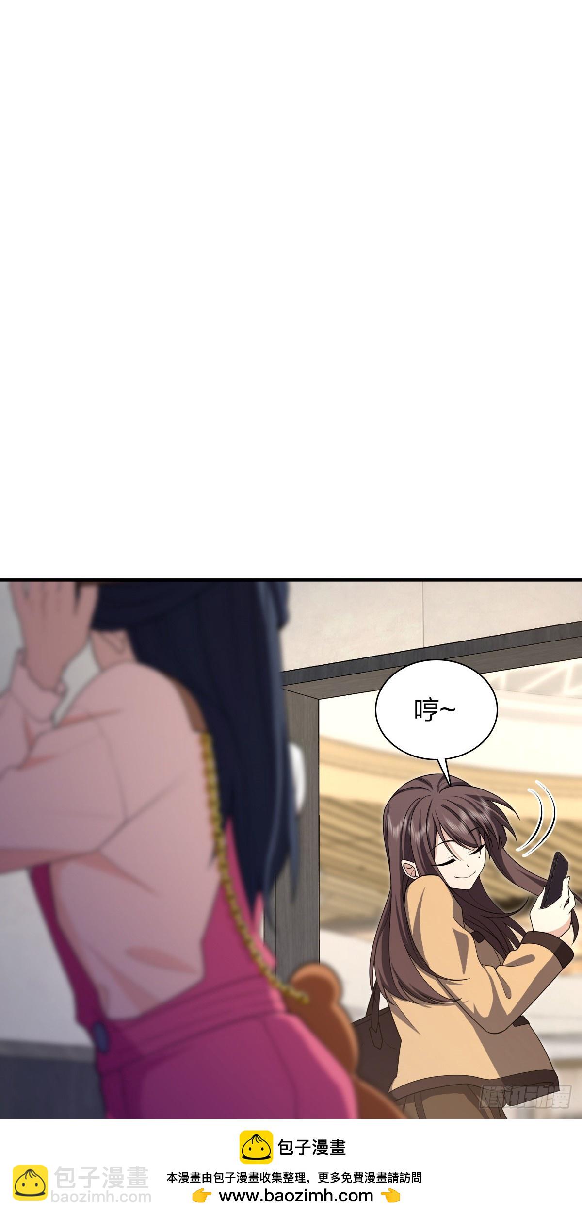 🍘我家老婆来自一千年前 265 第50页
